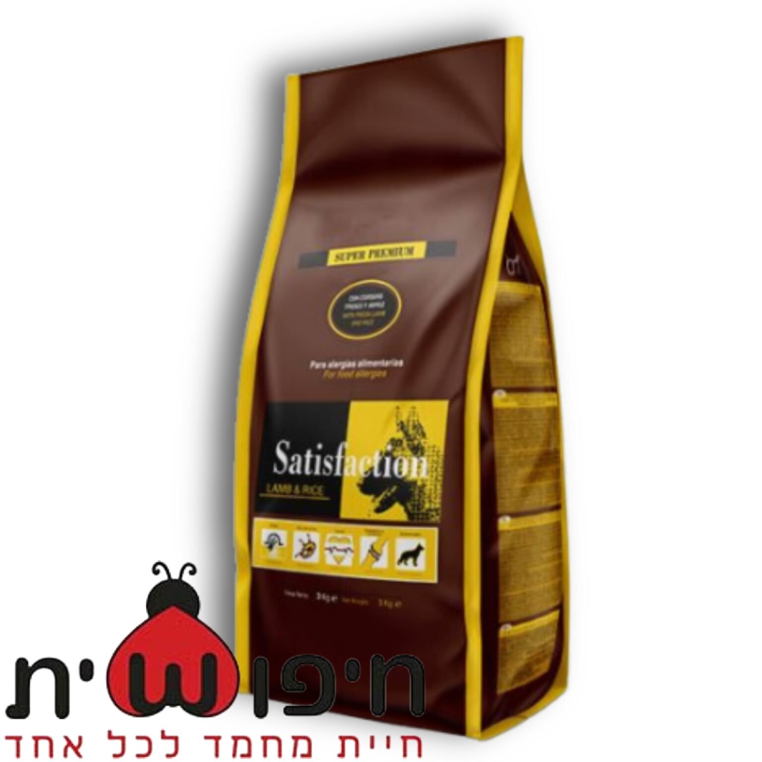 סטיספקשן כבש ואורז, אוכל לכלב בוגר עם אלרגיות או אי סבילות למזון - Satisfaction Lamb & Rice